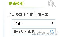 搜索框