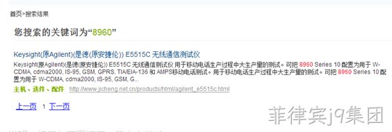 网站说明