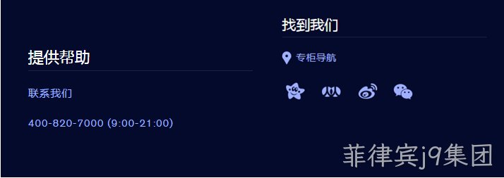 网站建设