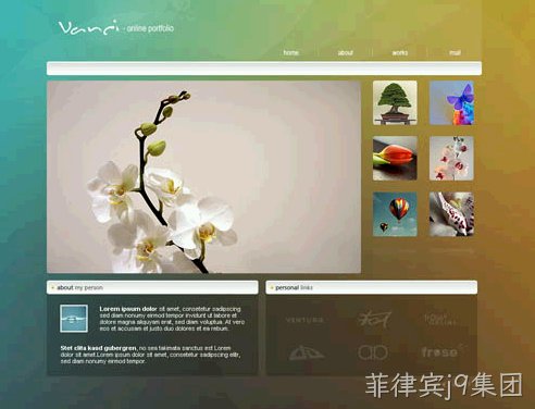 网站定制介绍