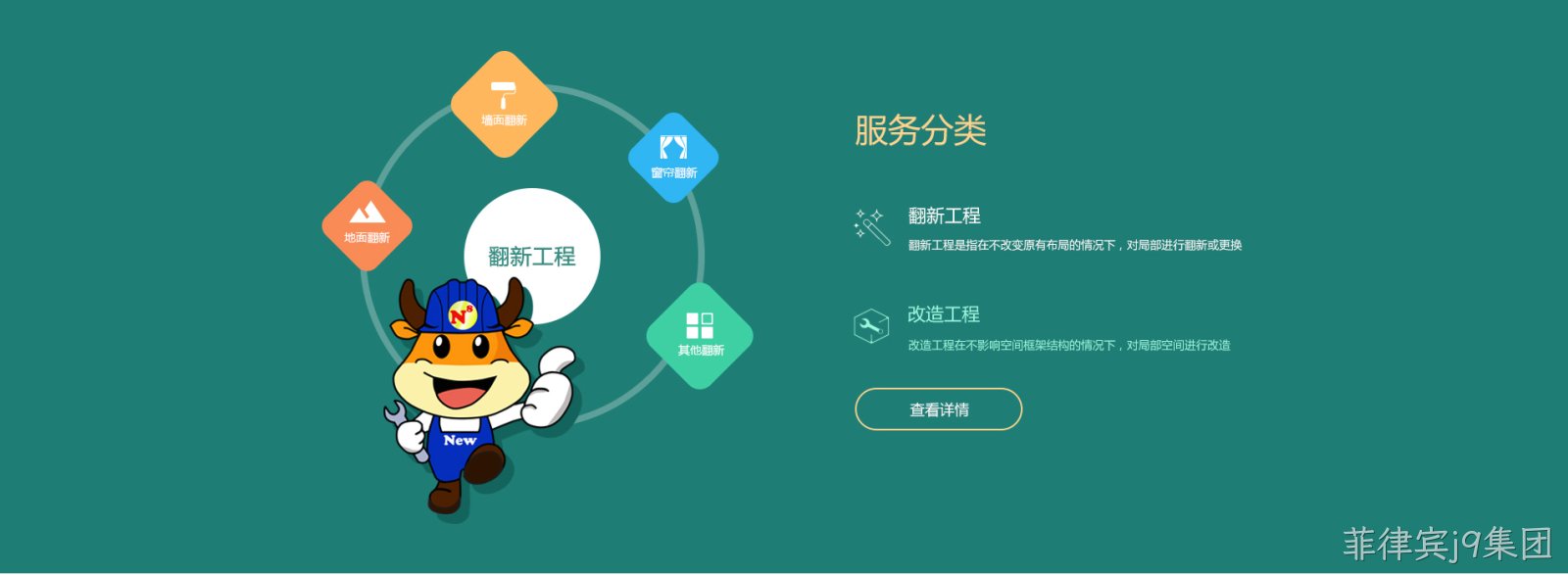 网站设计图3