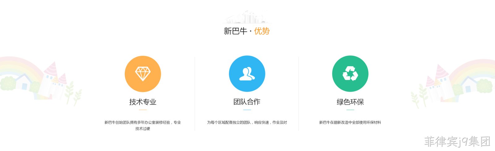 网站设计图4