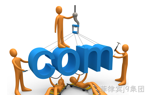 网站建设