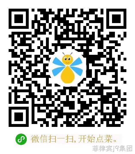 扫码点餐小程序码