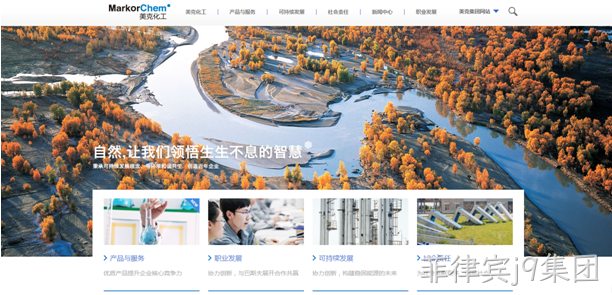 科技公司网站