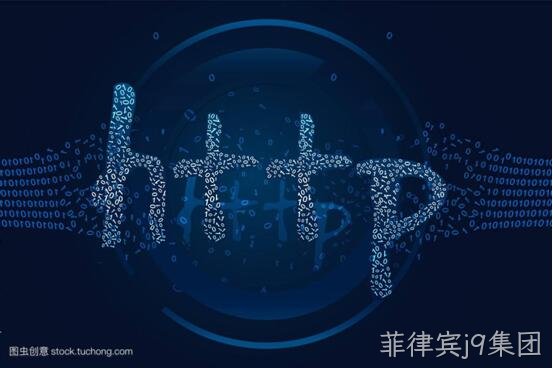 HTTP