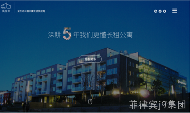 家具网站设计