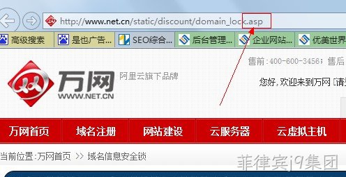 万网asp