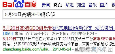 维护