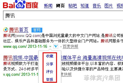 用户分享