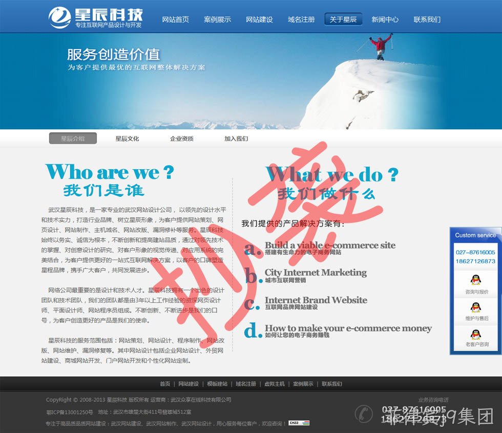 菲律宾j9集团-谴责抄袭