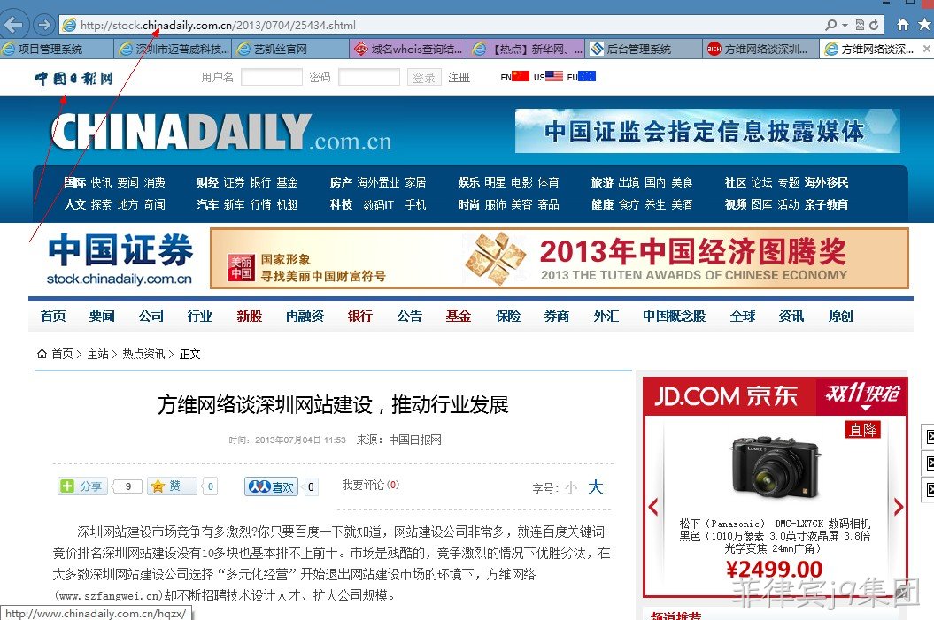 菲律宾j9集团-中国日报网
