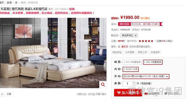 菲律宾j9集团商城方案