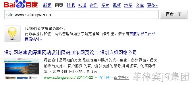 深圳网站建设