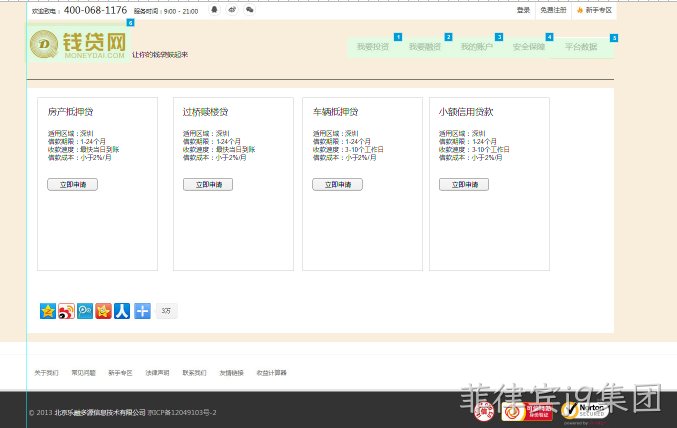 菲律宾j9集团