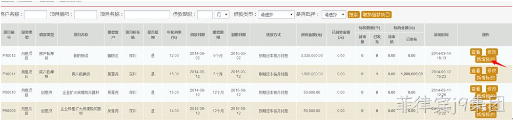 菲律宾j9集团P2P