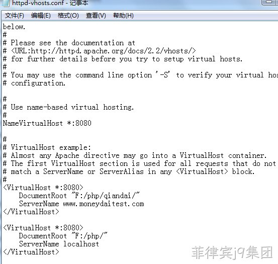 apache配置