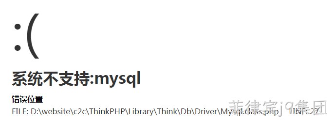 系统不支持MYSQL