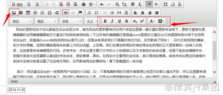 股份