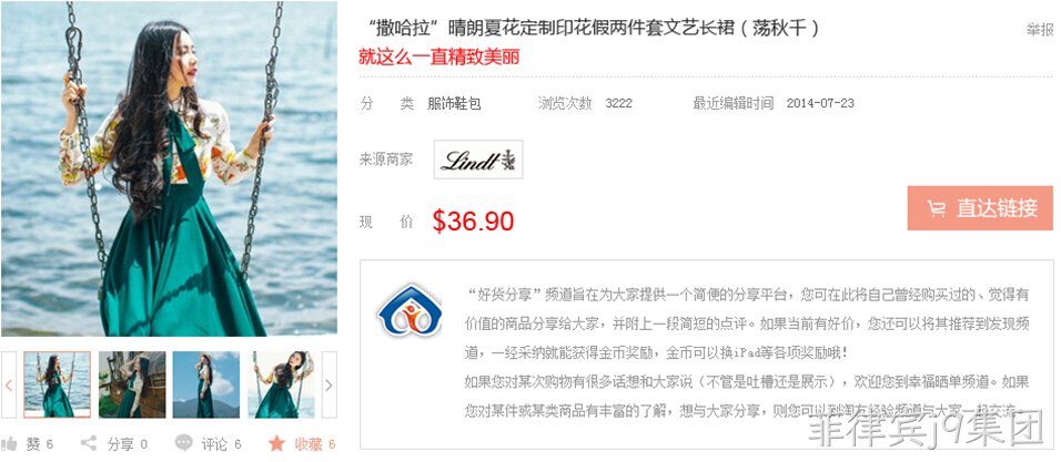 替换而