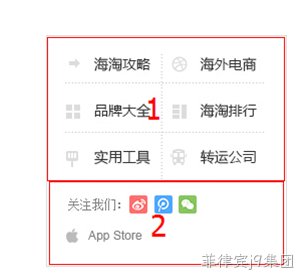 海外代购网站