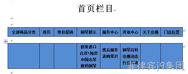 绿色