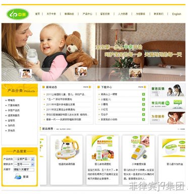 商城网站建设