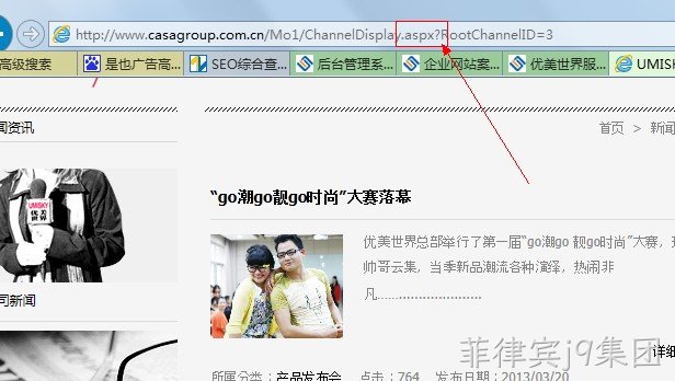 菲律宾j9集团案例asp