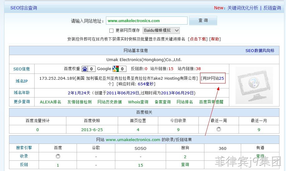 菲律宾j9集团海外服务器